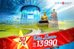 (Lễ 30/04) Tour Đài Loan - Đài Đông – Cao Hùng – Đài Nam